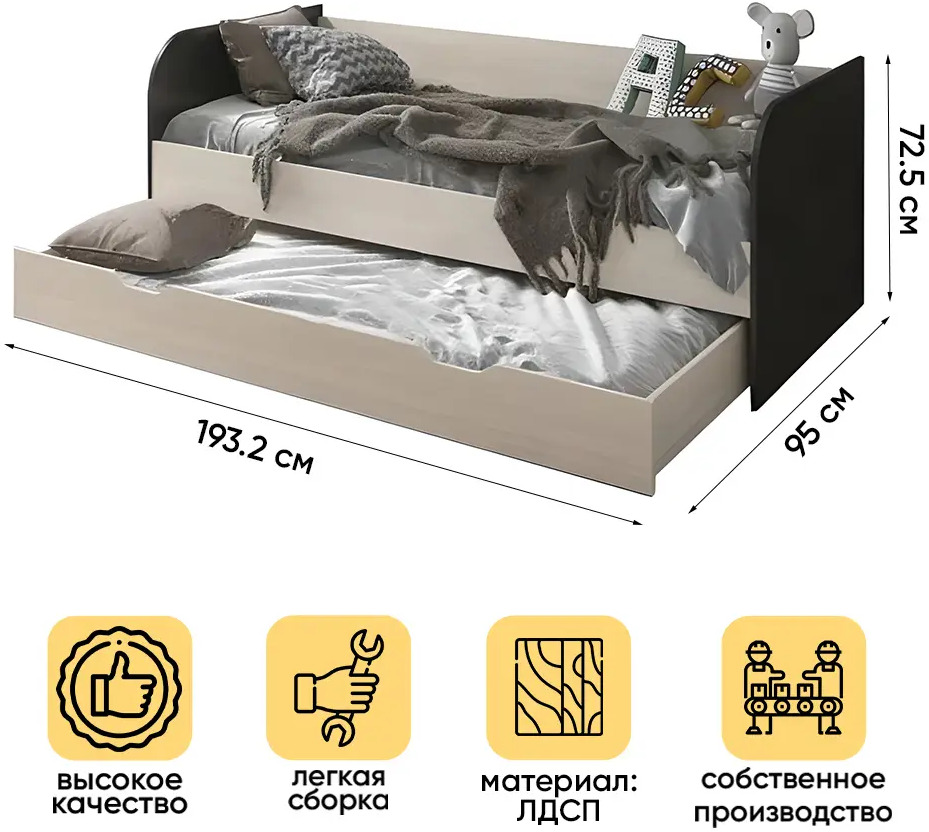 91205874 Кровать Doma 483518 90x190 см ЛДСП цвет дуб белфорт/ венге STLM-1074259