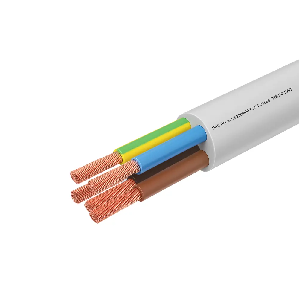 Электрический провод ПВС 5x1.5 мм на отрез ГОСТ 89425495 STLM-2111930 Santreyd 