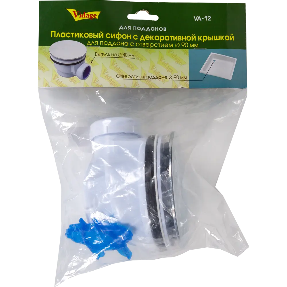 Сифон Vidage для душевого поддона с гидрозатвором 90 мм 18554351 STLM-0011323 - Вид №3