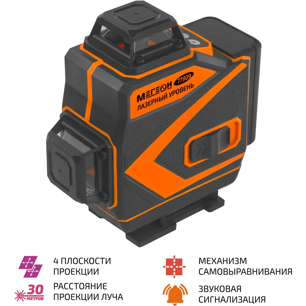 Уровень лазерный Мегеон 77909 зеленый луч, 30 м STLM-2147515 - Вид №1
