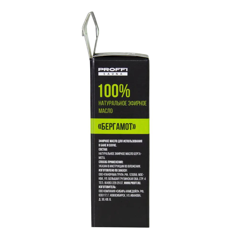 Масло эфирное Proffi Sauna Бергамот 10 мл STLM-2120206 - Вид №7