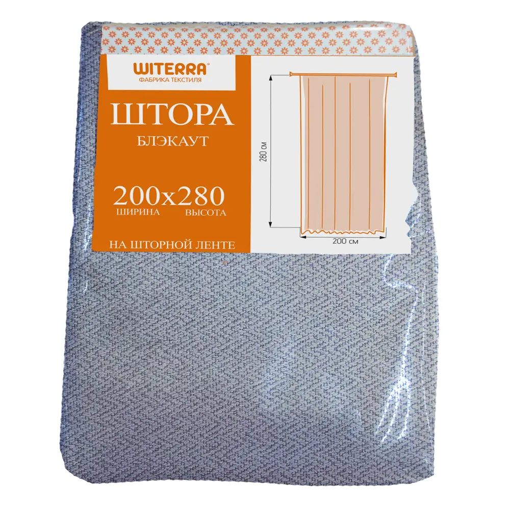 Штора на ленте со скрытыми петлями 200x280 см цвет голубой WITERRA STLM-2204563 - Вид №6