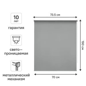 Рулонная штора KREAFORTA Amur - нежное светорассеивание для уютного интерьера 89401849