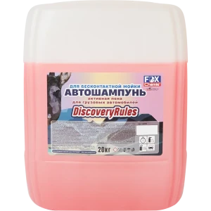 Средство для бесконтактной мойки Fox Chemie Discovery Rules 20 кг