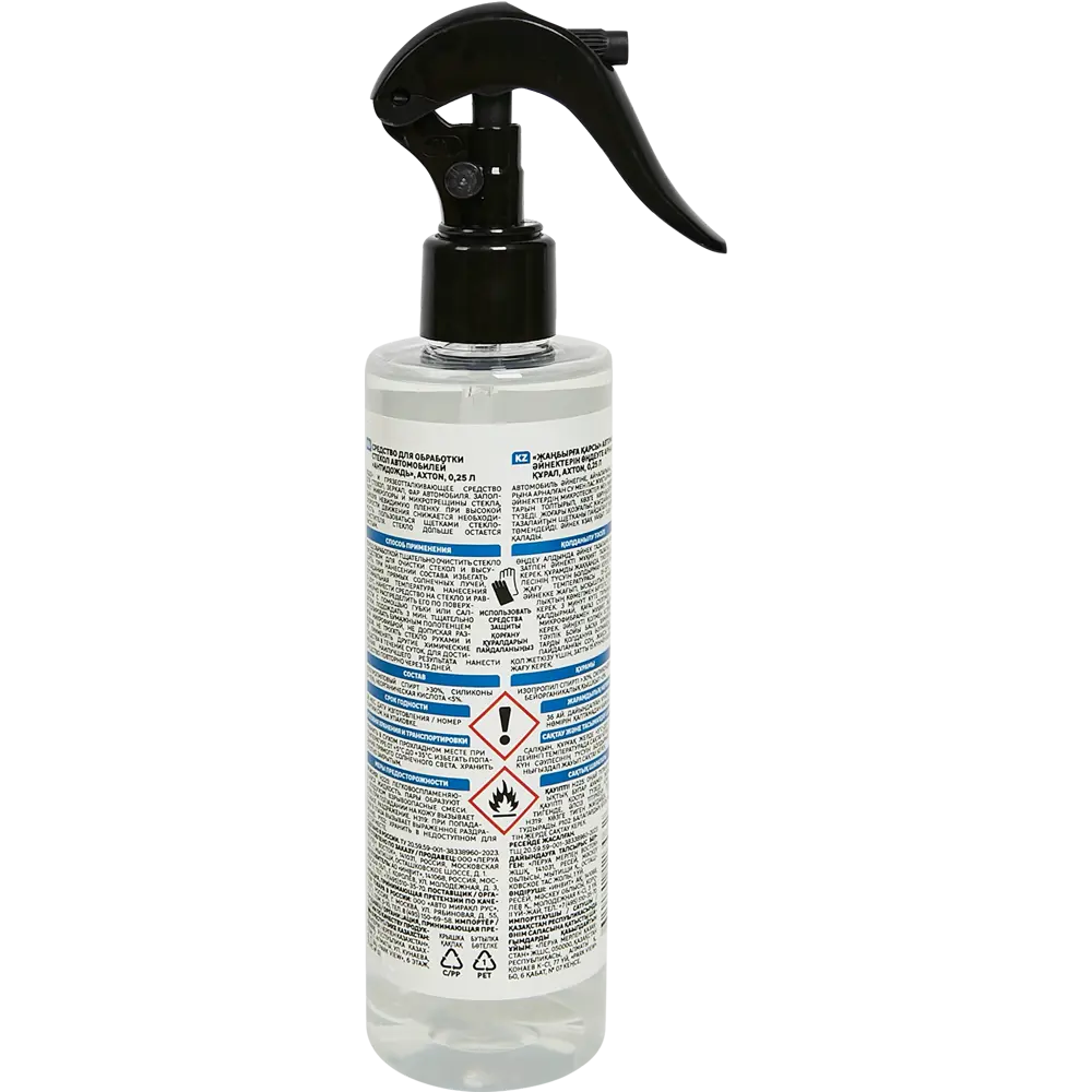 Антидождь для стекол и зеркал Axton 0.25 л STLM-2129645 - Вид №1