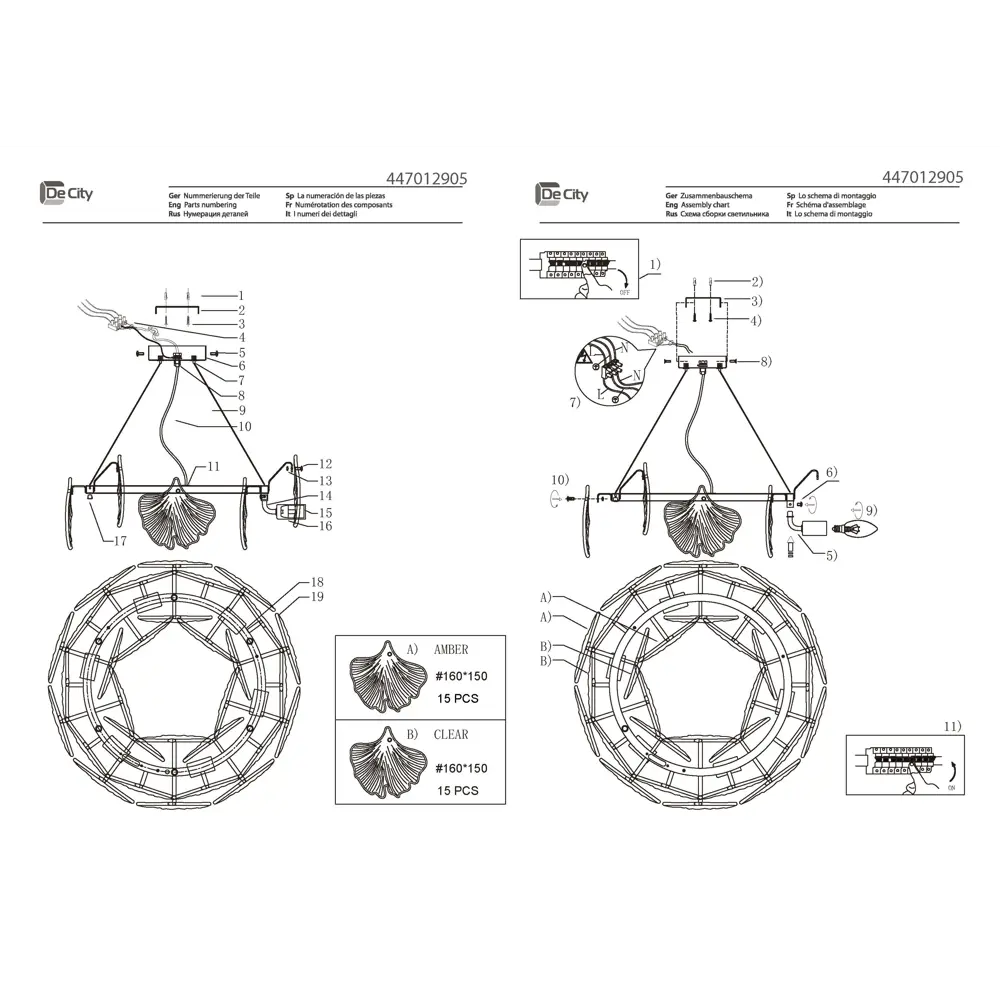 Люстра потолочная De City Патриция 5 1 лампа 60 Вт STLM-2169160 - Вид №9
