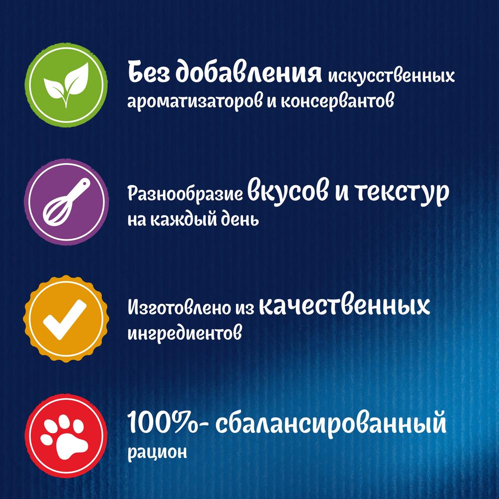 ПР0031796 Корм для кошек Sensations с треской в соусе с томатами, пауч 85 г FELIX  - Вид №3