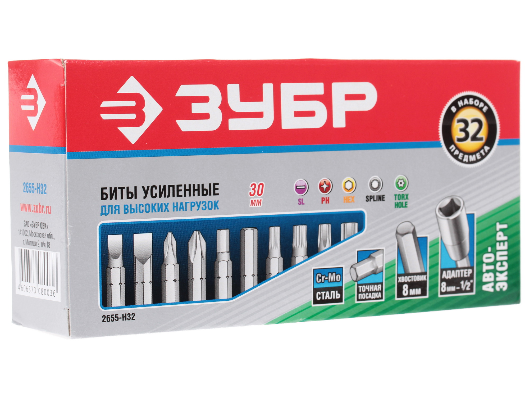Набор бит ЗУБР 2655-H32 1065152 STDN-0112663