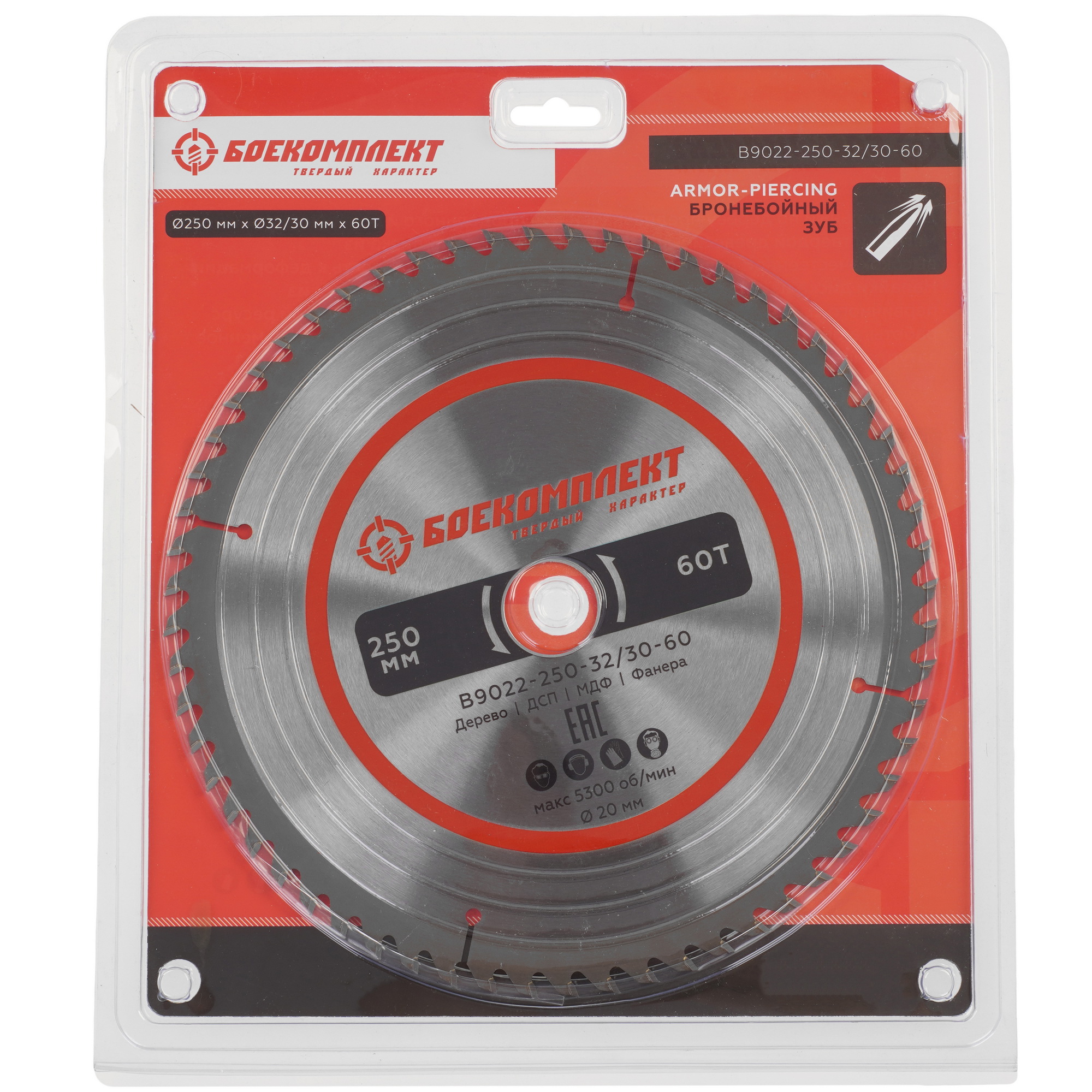 Диск пильный БОЕКОМПЛЕКТ B9022-250-32/30-60 8158276 STDN-0089783 - Вид №3