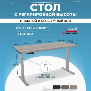 91988259 Игровой компьютерный стол Protect LA-T33-2A3 с регулировкой высоты 160x125x70 см подстолье Premium серое ЛДСП цвет бежев STLM-1494809