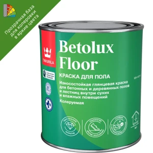 Эмаль для пола Tikkurila Betolux глянцевая прозрачная база С 0.9 л