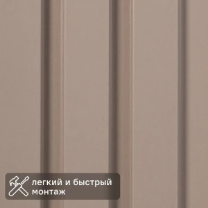 Реечная панель Рейки прямоугольник МДФ цвет мокко 2700x122x12 мм 4 шт