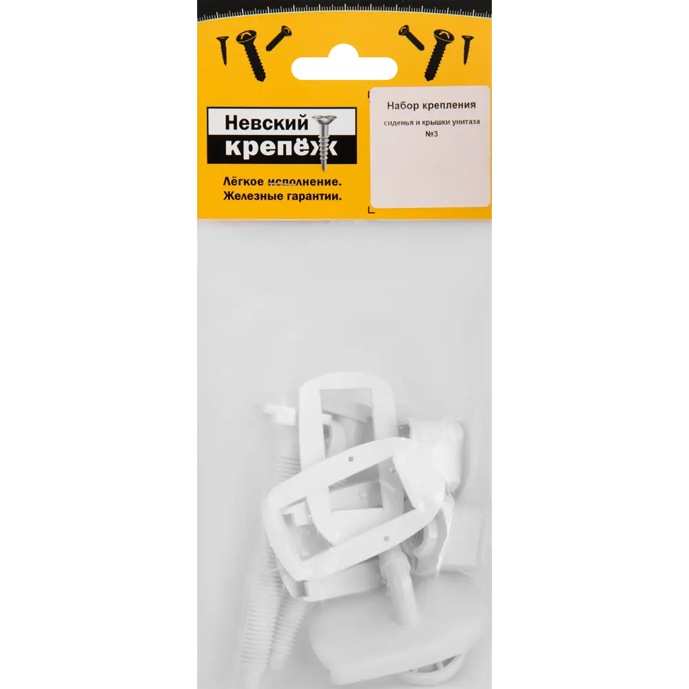 Набор крепления сиденья и крышки унитаза №3 Santreyd STLM-2118601 - Вид №2