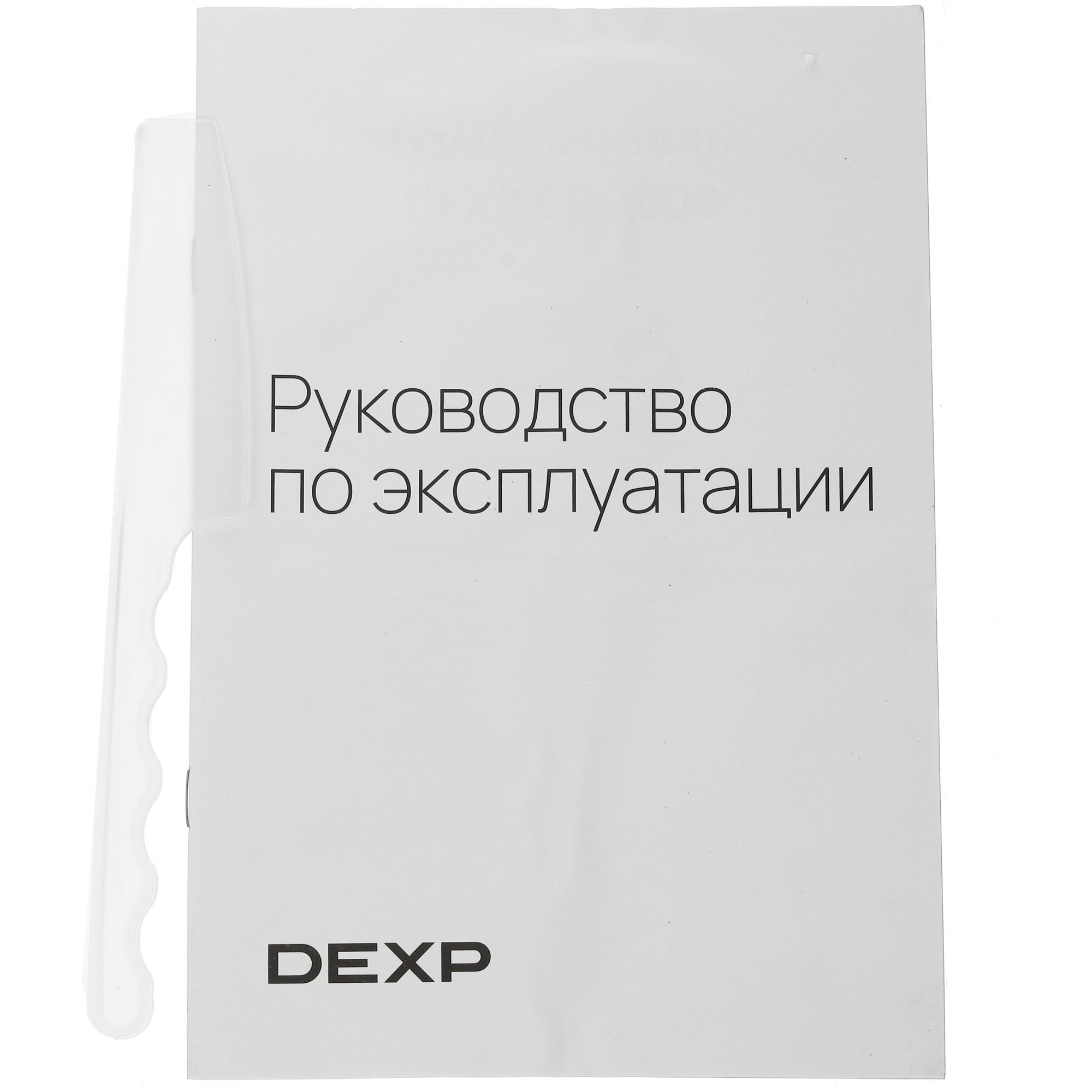 5031566 Измельчитель  DEXP CP-1000 черный STDN-0145692 - Вид №5