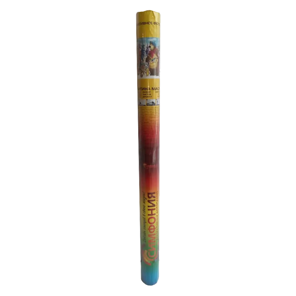 Фотообои «Картина маслом» 280х200 см Симфония STLM-2211911 - Вид №1