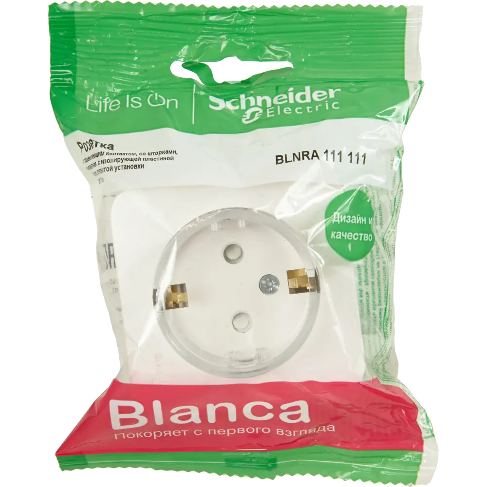 Розетка накладная Schneider Electric Blanca Компакт с заземлением цвет белый 86720936 STLM-2146223 SYSTEME ELECTRIC - Вид №5