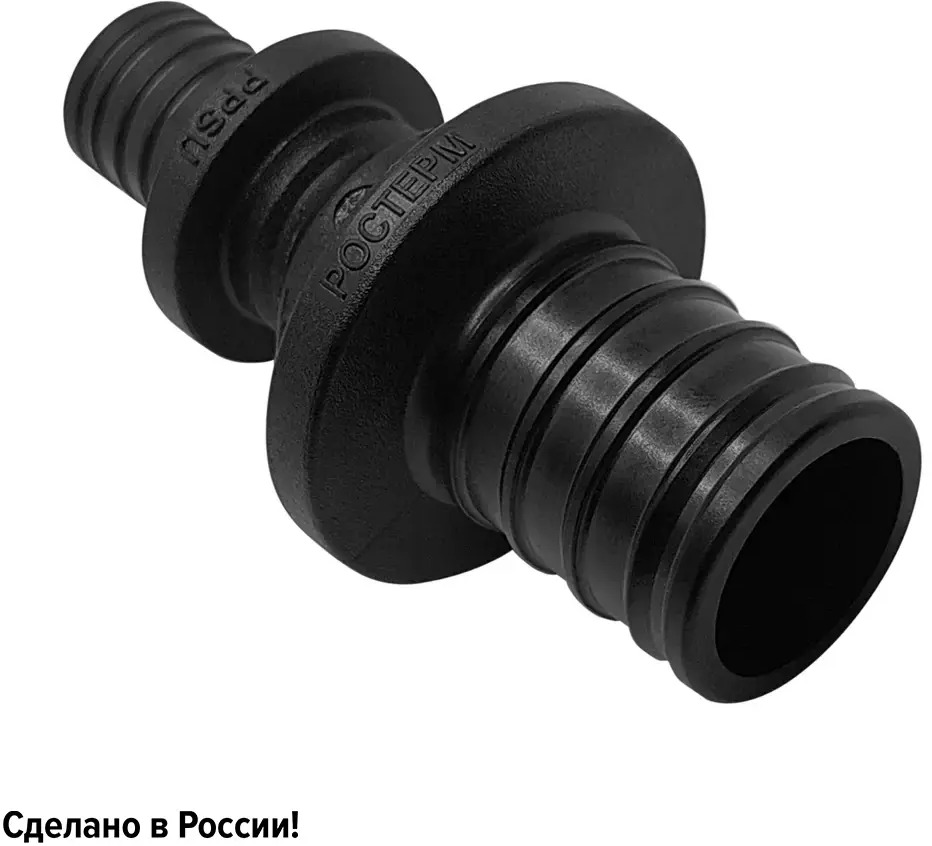 Муфта соединительная РОСТЕРМ 16×20 мм PPSU для труб PE-X 82107697