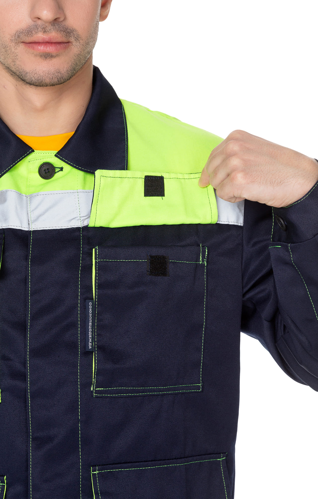 63853 Костюм "Коммунальщик" темно-синий с лимонным  Летняя спецодежда  размер 56-58/182-188  - Вид №14
