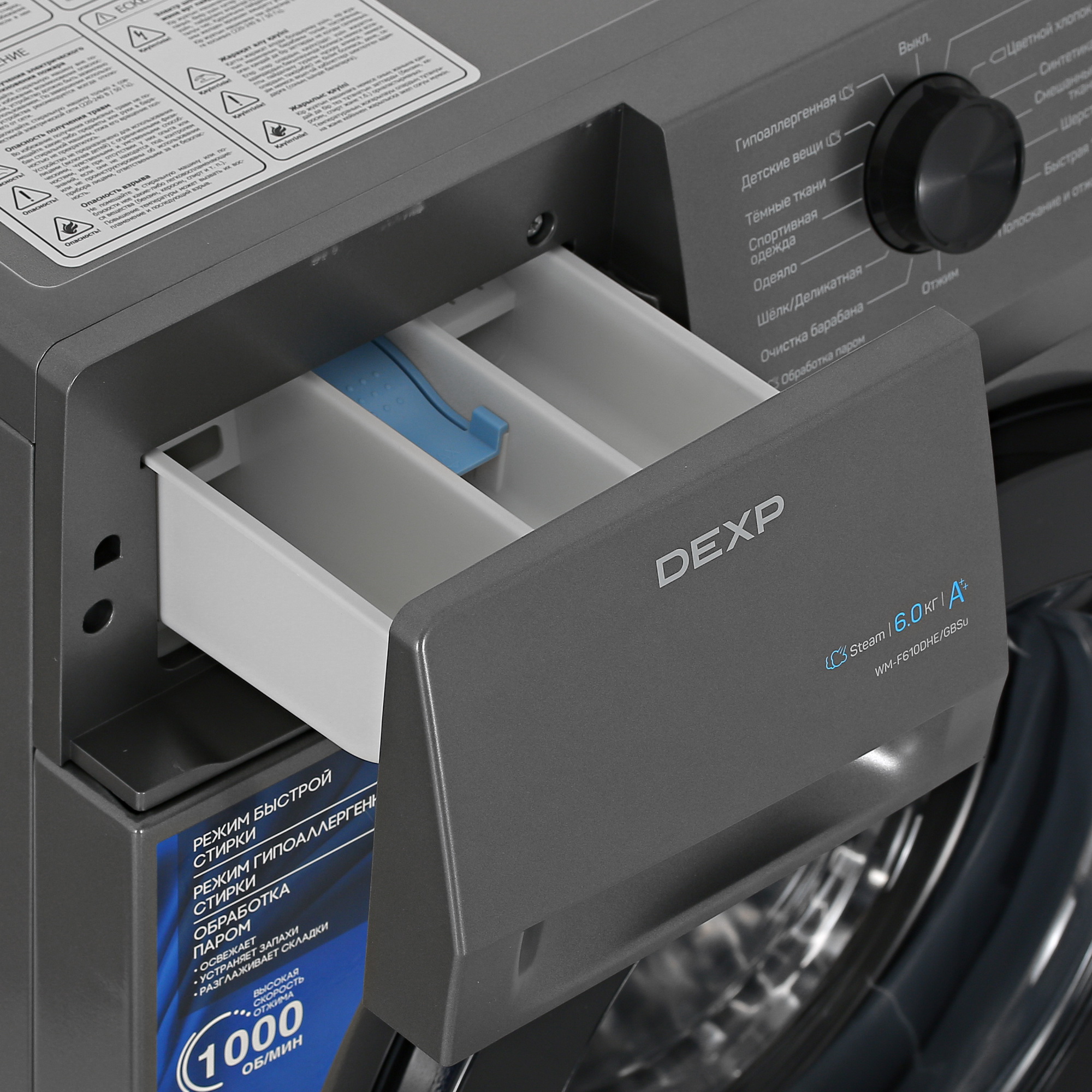 5098410 Стиральная машина DEXP WM-F610DHE/GBSu серый STDN-0014806 - Вид №7