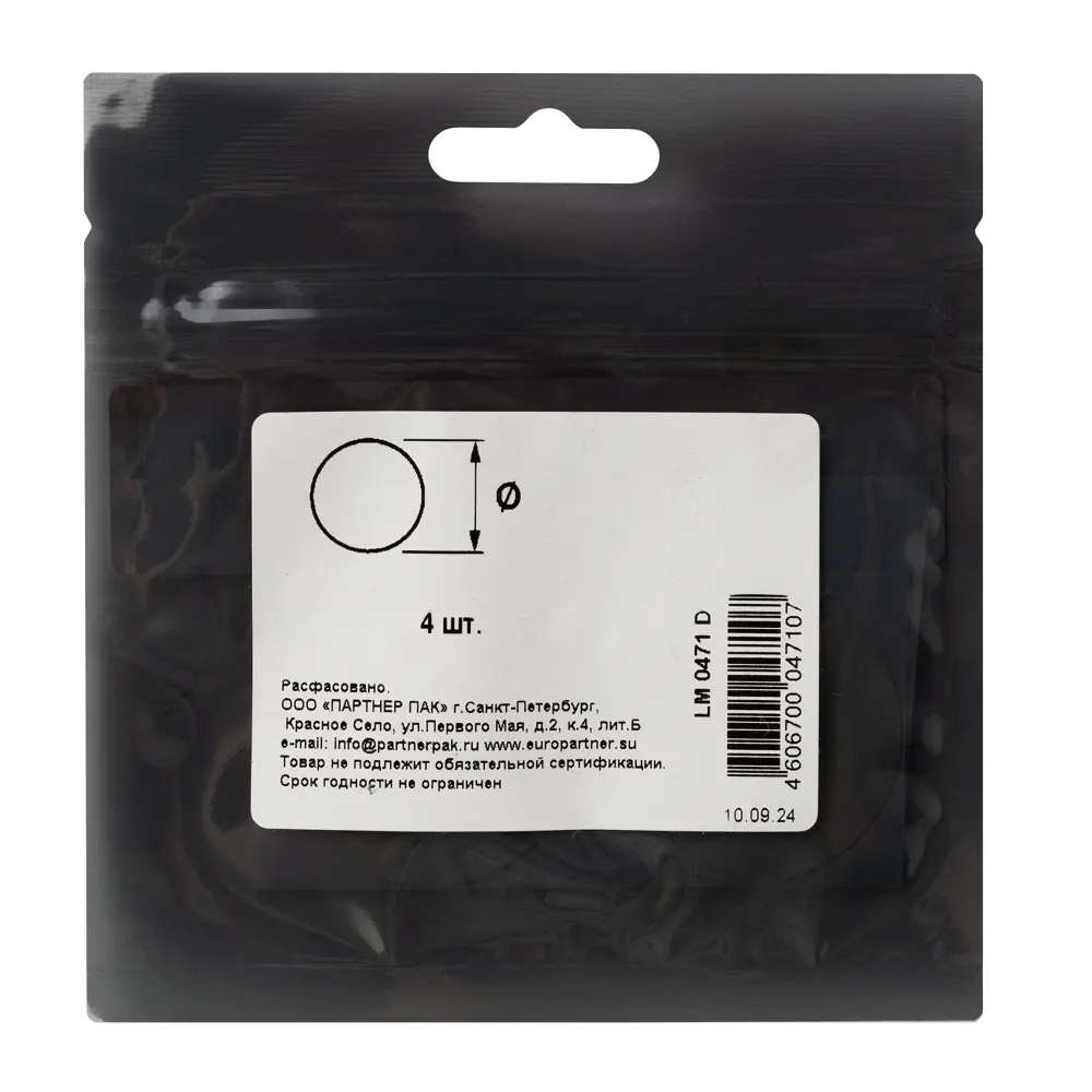 ЕВРОПАРТНЕР Заглушка самоклеящаяся для мебельных отверстий 40 мм 89395570 STLM-1500141 - Вид №3
