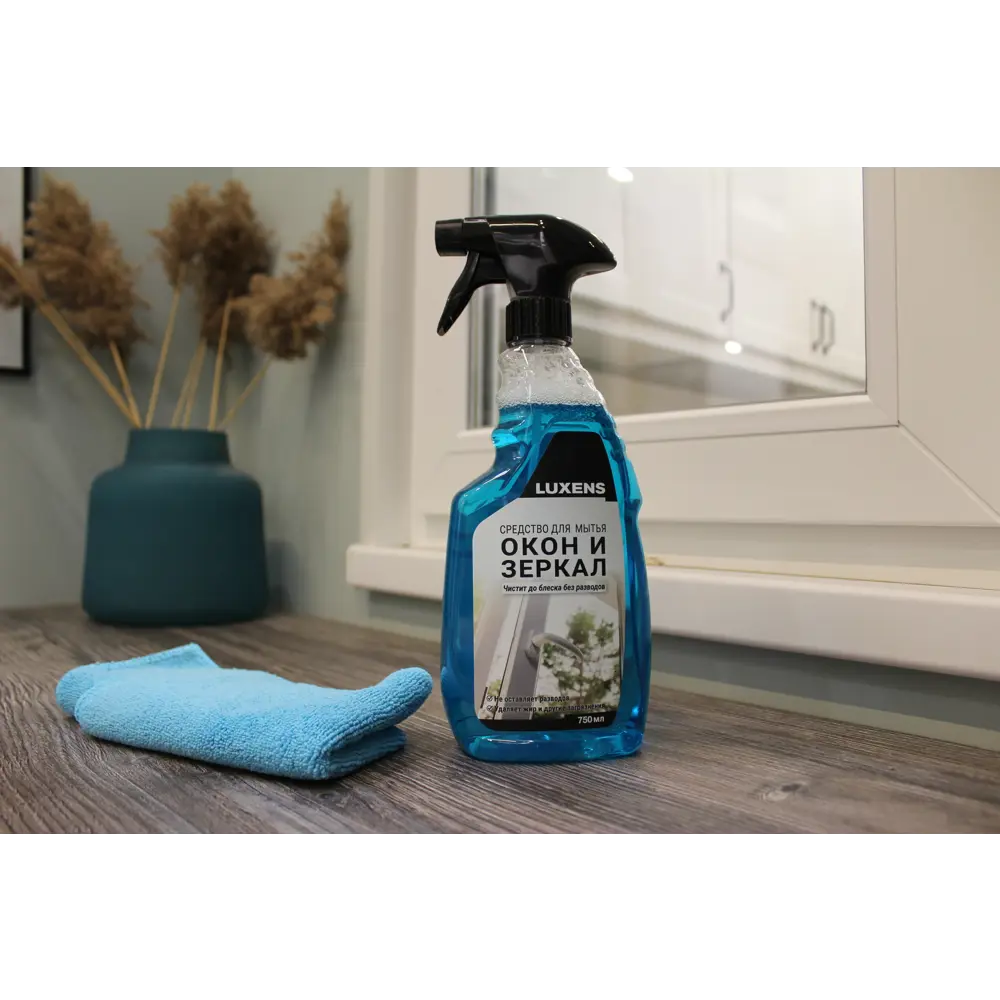 Средство для мытья окон и зеркал Luxens 750 мл STLM-2105947 - Вид №1