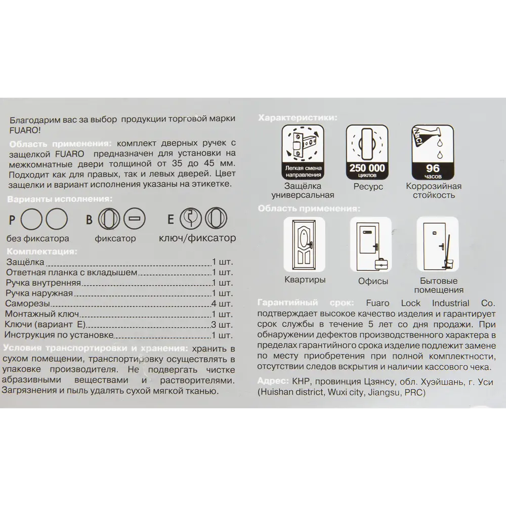 Ручка-защелка 624/BL PB-B с фиксатором ЦАМ цвет бронза FUARO STLM-2137131 - Вид №3