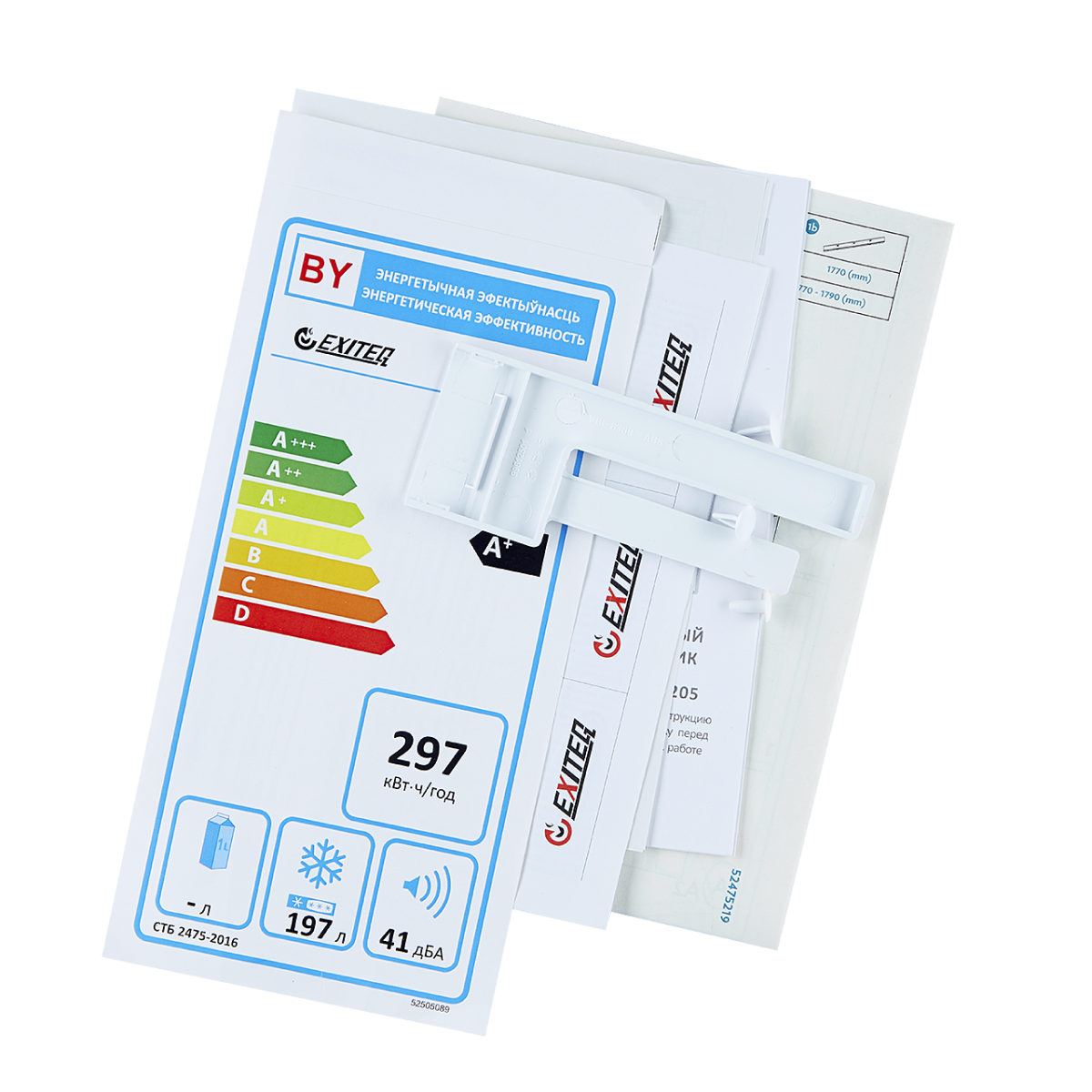 9283397 Встраиваемый морозильный шкаф EXITEQ EXR-205 STDN-0108645 - Вид №11