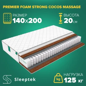 91662956 Матрас Sleeptek Premier FoamStrong Cocos Massage 140x200x20 см независимый пружинный блок, 1.5-спальный STLM-1046579