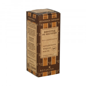 13445 Масло жирное №13 30 мл Винограда из косточек рафинированное Botanika