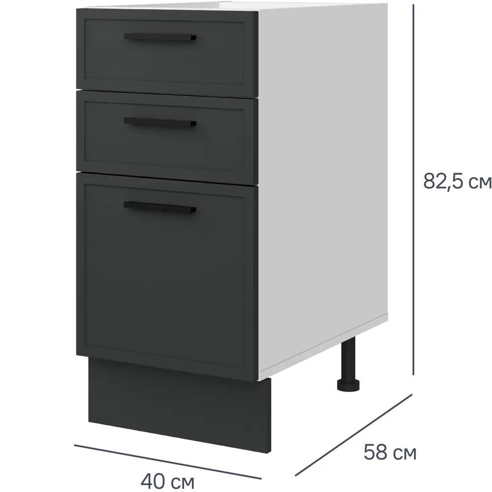 Кухонный шкаф напольный с 3 ящиками Неро Delinia 40x82.5x58 см МДФ цвет графит STLM-2173211