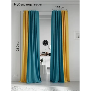 91380774 Комплект штор на шторной ленте AT Home Нобиус-140 145x250 см цвет желтый/золото STLM-1043792