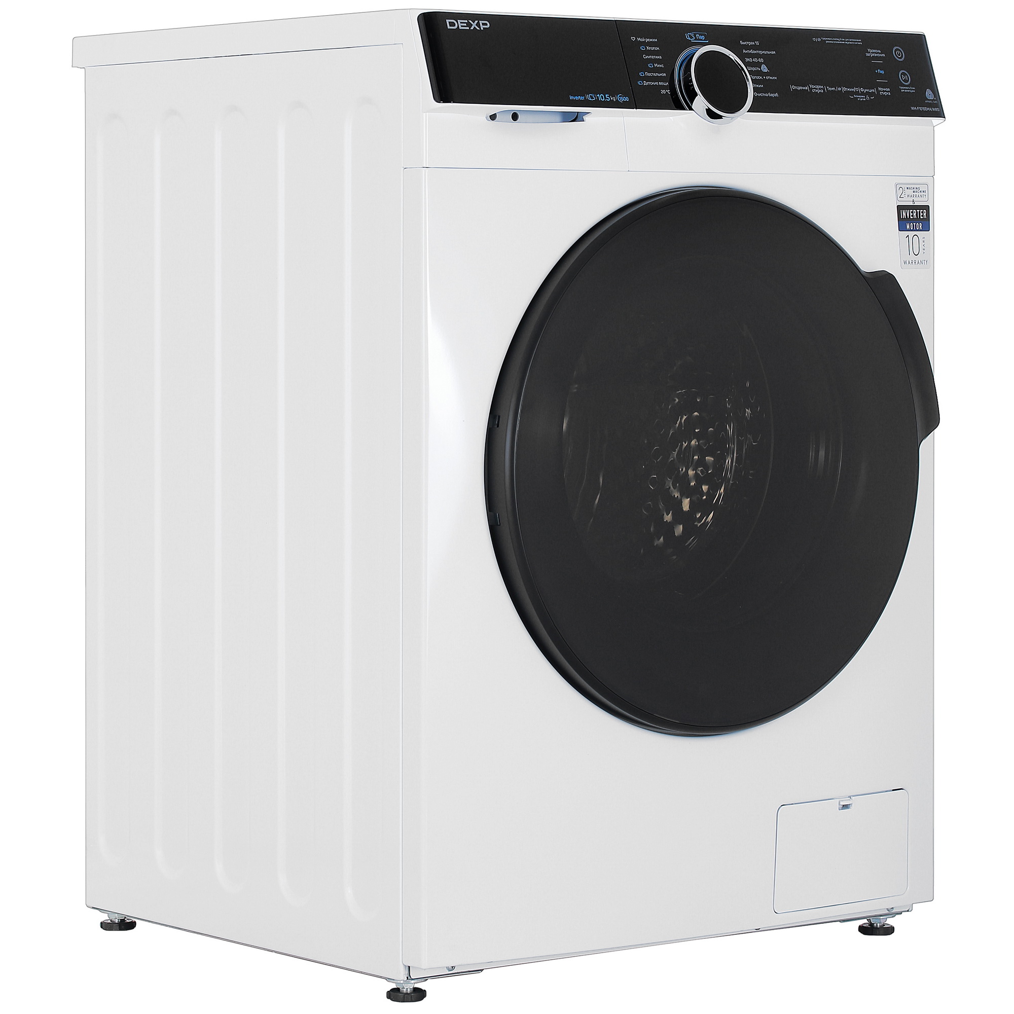 5438863 Стиральная машина DEXP WM-F1015DMA/WBSI белый STDN-0029536 - Вид №2