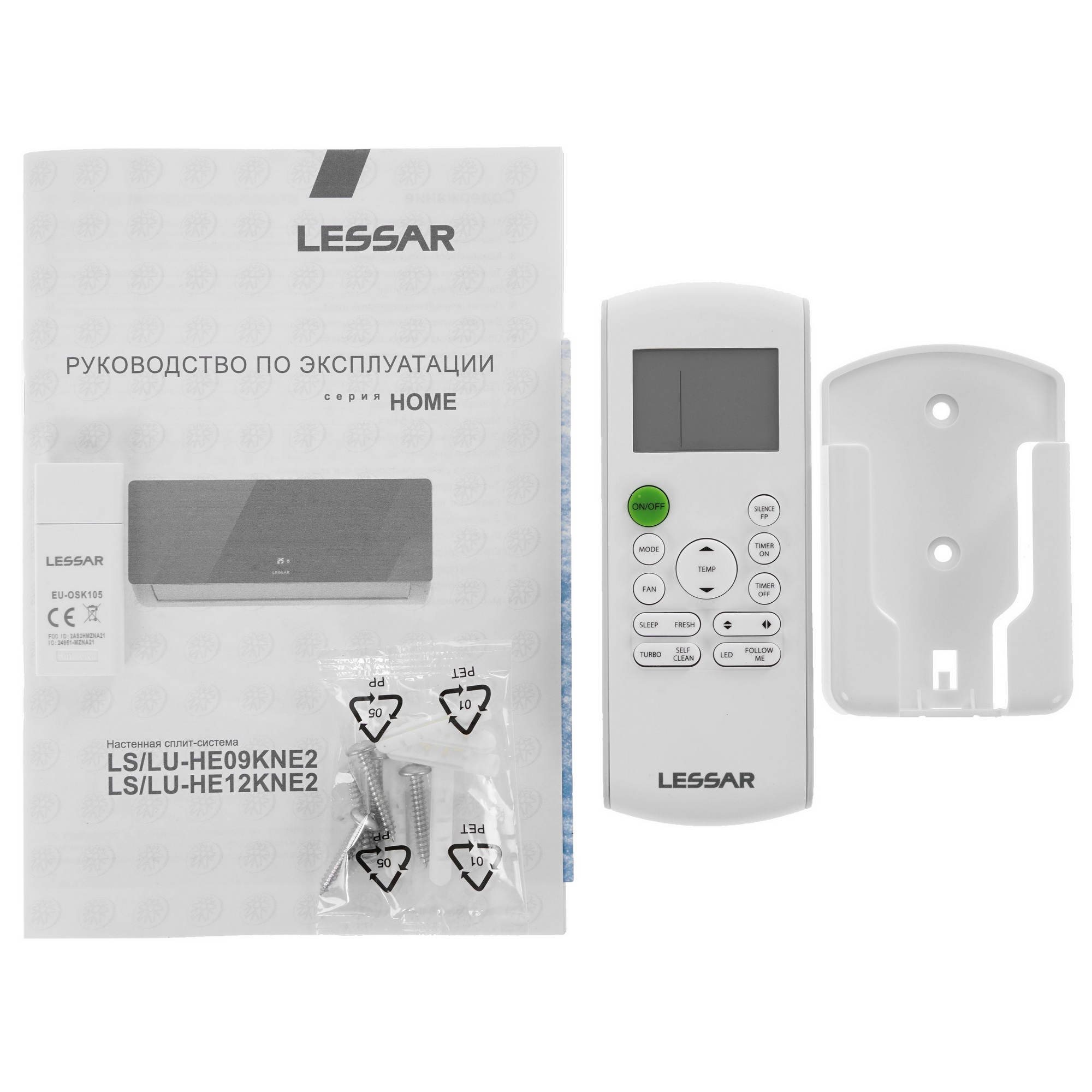 9986602 Кондиционер настенный сплит-система Lessar LS-HE09KNE2/LU-HE09KNE2 серебристый STDN-0103844 - Вид №10