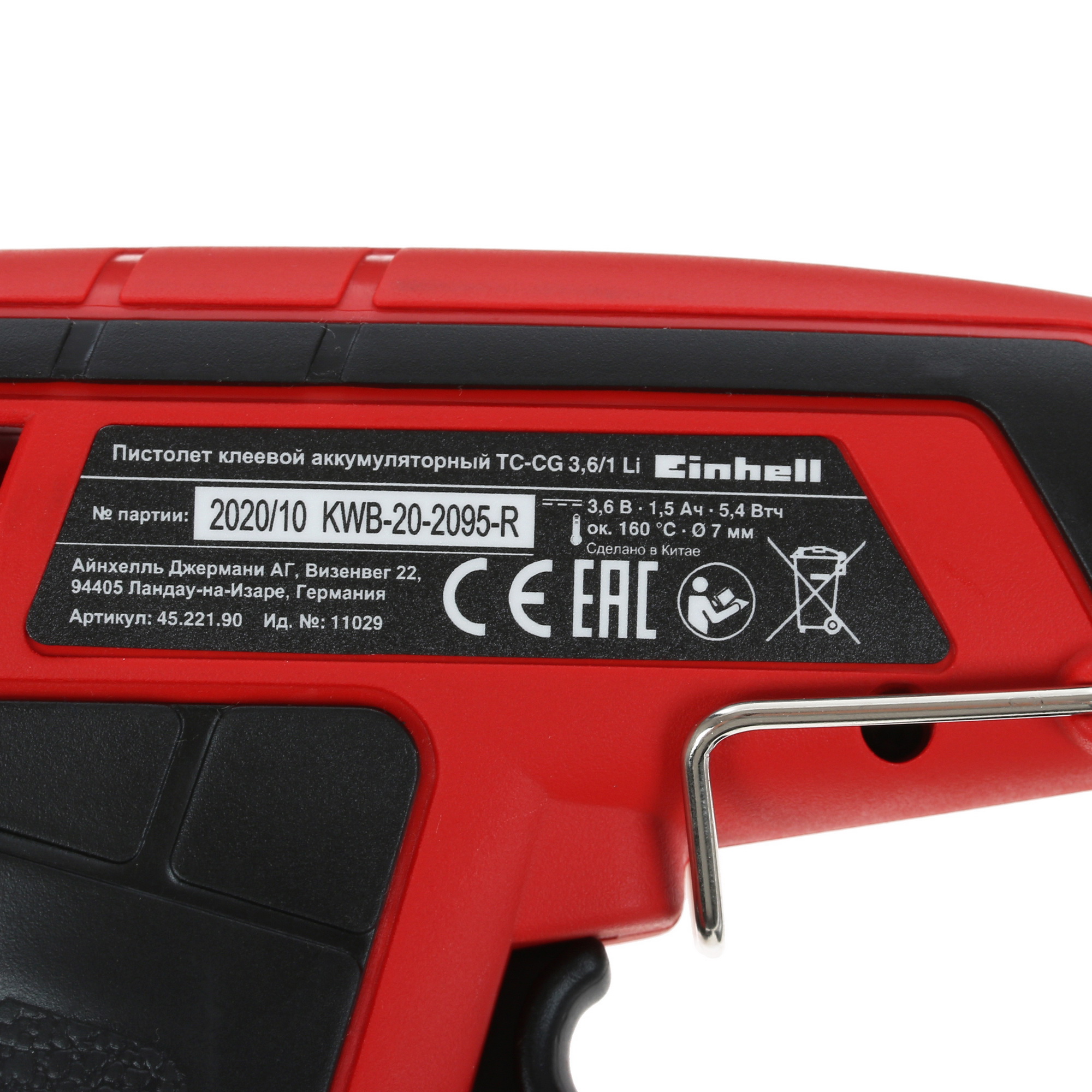 Клеевой пистолет Einhell TC-CG 3.6/1 Li 5311685 STDN-0026449 - Вид №2