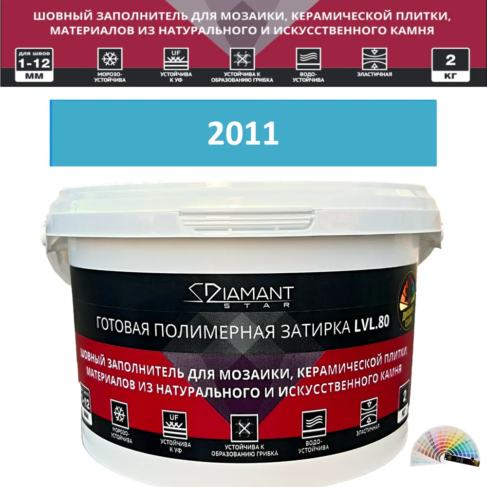 90563522 Колеруемая готовая полимерная затирка Diamant Star Color Цвет 2011 STLM-0284488
