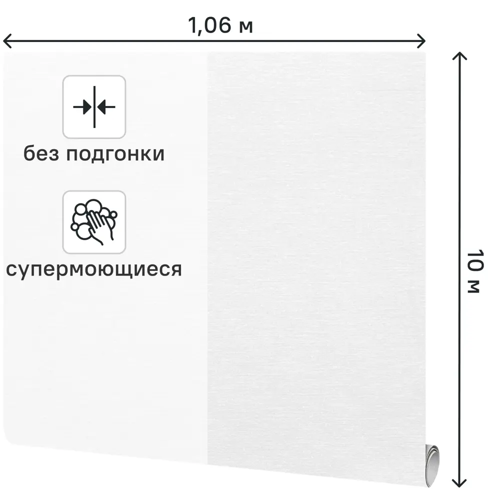 Обои флизелиновые Ateliero Standart белые 1.06 м At283507 STLM-2131575 - Вид №1