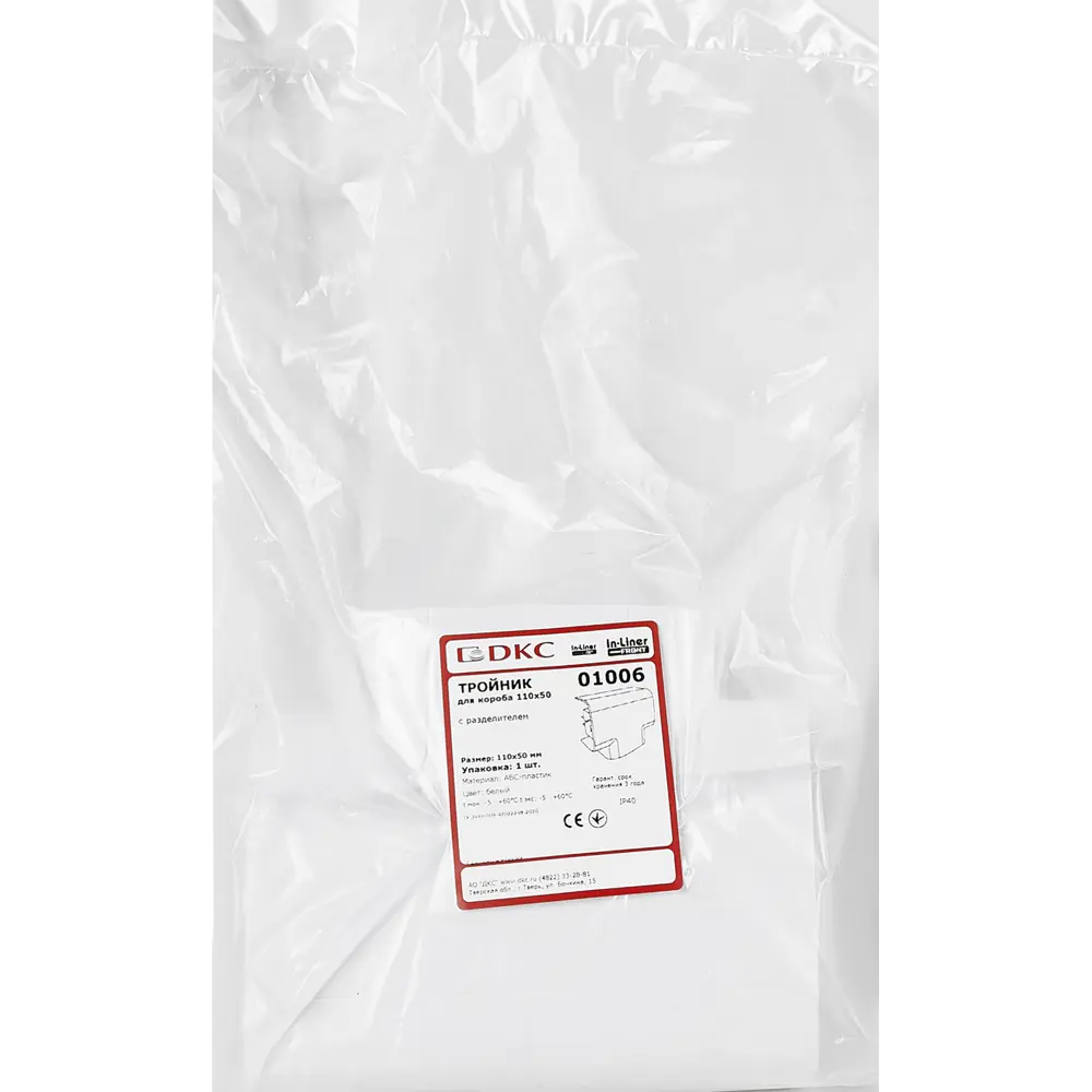 Тройник для кабель-канала КЭАЗ 110×50 мм - надежное соединение проводов 88581810 STLM-1116672 - Вид №1