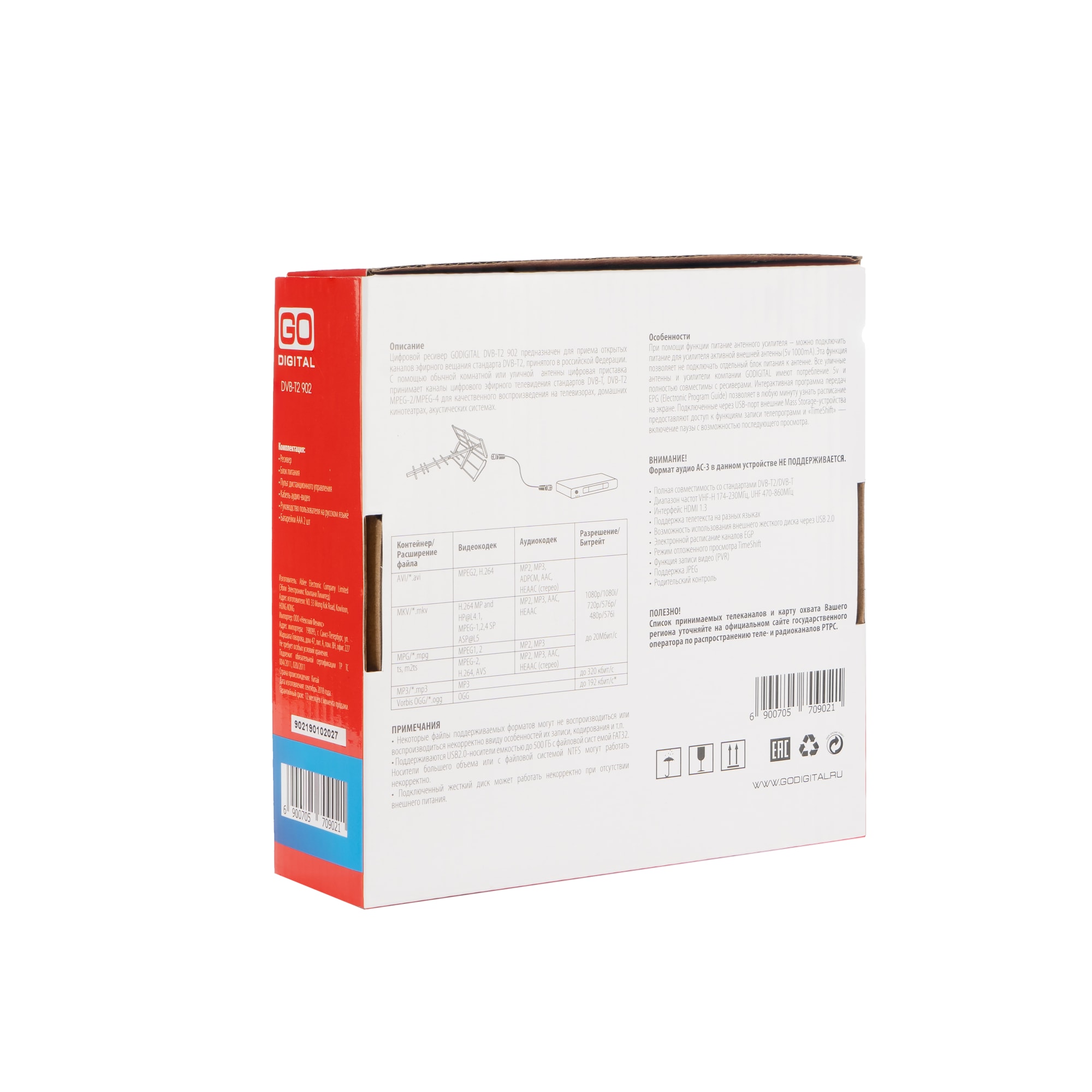 82365438 Ресивер GoDigital DVB-T2 902, 3 входа, 2 выхода Santreyd  - Вид №7