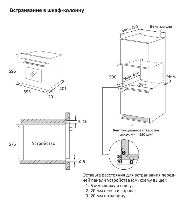 9133290 Электрический духовой шкаф Aceline Simple-01 белый STDN-0056888 - Вид №11