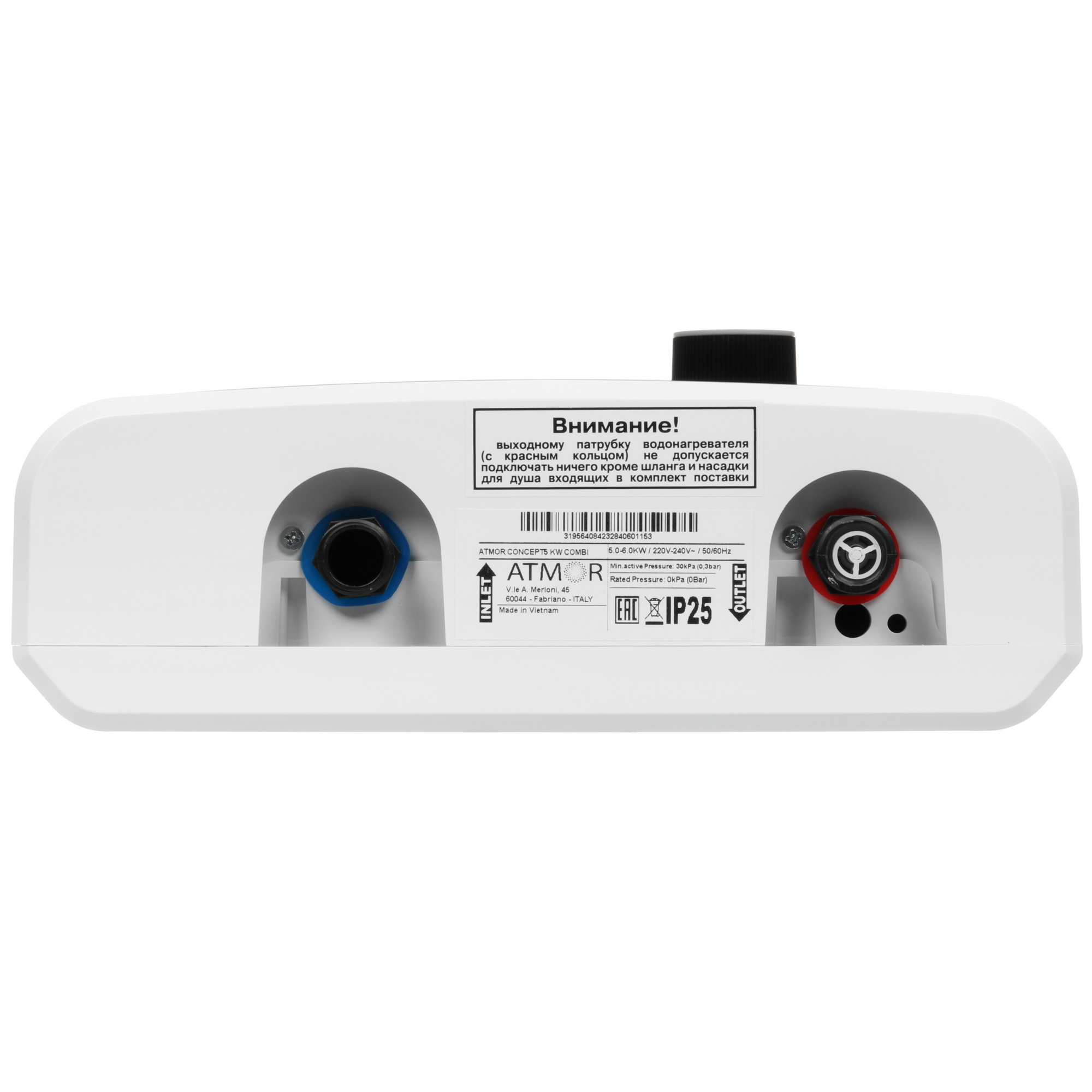 9073096 Водонагреватель электрический Atmor CONCEPT 5 KW COMBI STDN-0095882 - Вид №3