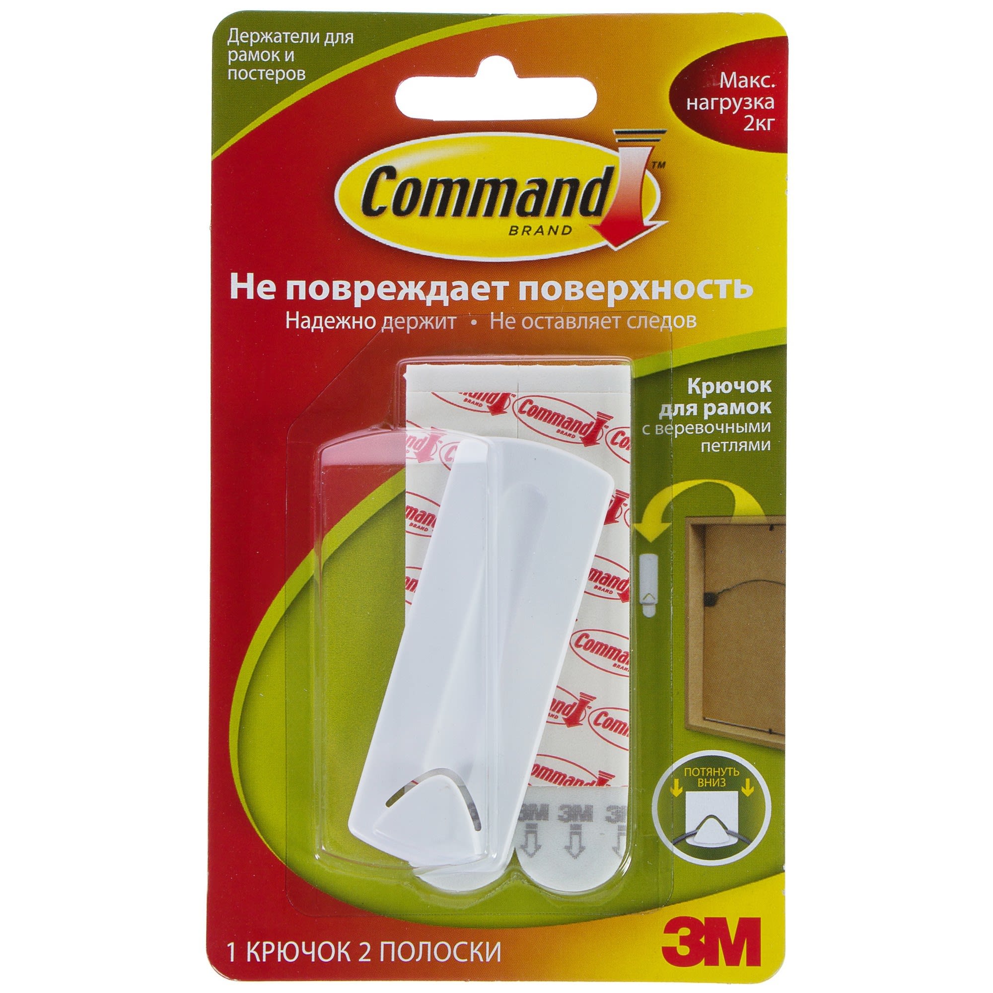 18713703 Крючок для рамок с веревочными петлями Santreyd  - Вид №2