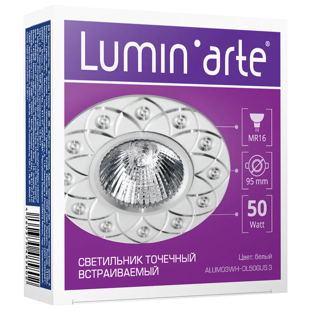 Спот встраиваемый Alum03, GU5.3, 50 Вт, цвет белый 17975808 STLM-2061284 LUMIN ARTE  - Вид №5