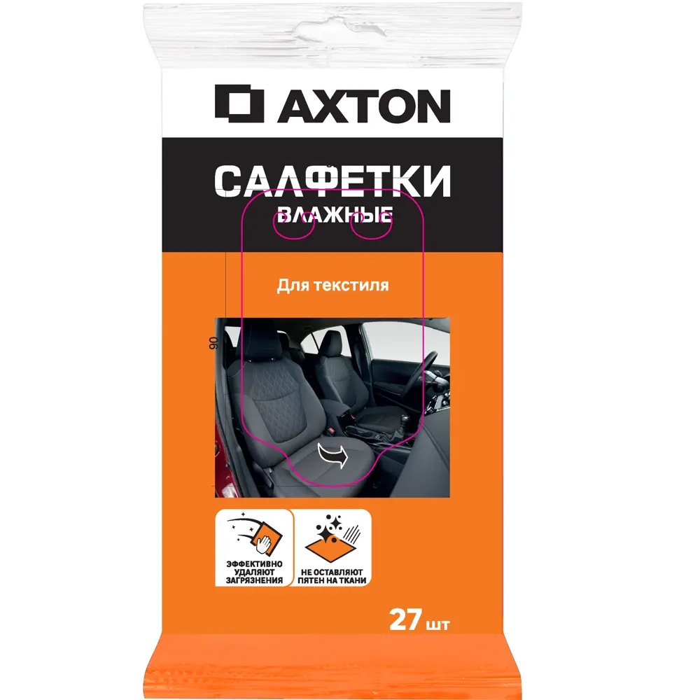 Салфетки влажные для текстиля Axton 27 шт STLM-2037940