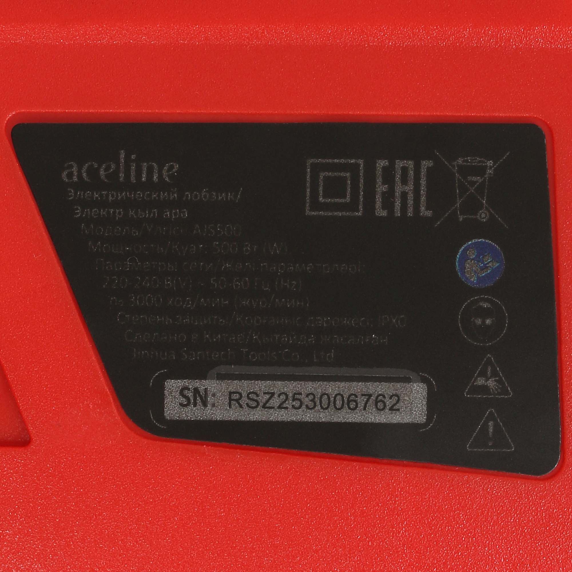 Электрический лобзик Aceline AJS500 5084217 STDN-0126695 - Вид №4