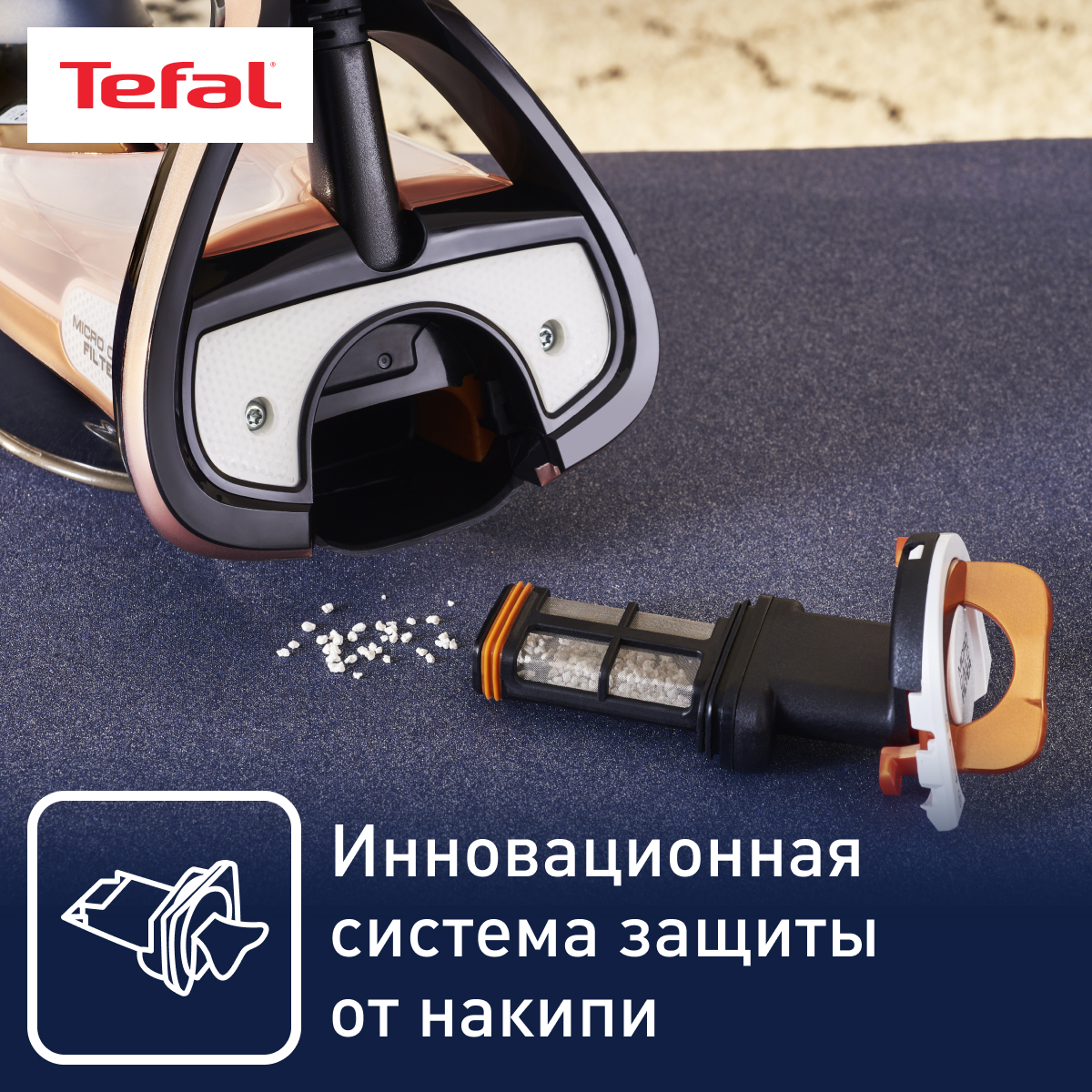 5488341 Утюг Tefal Ultimate Pure FV9845E0 розовый STDN-0088053 - Вид №9