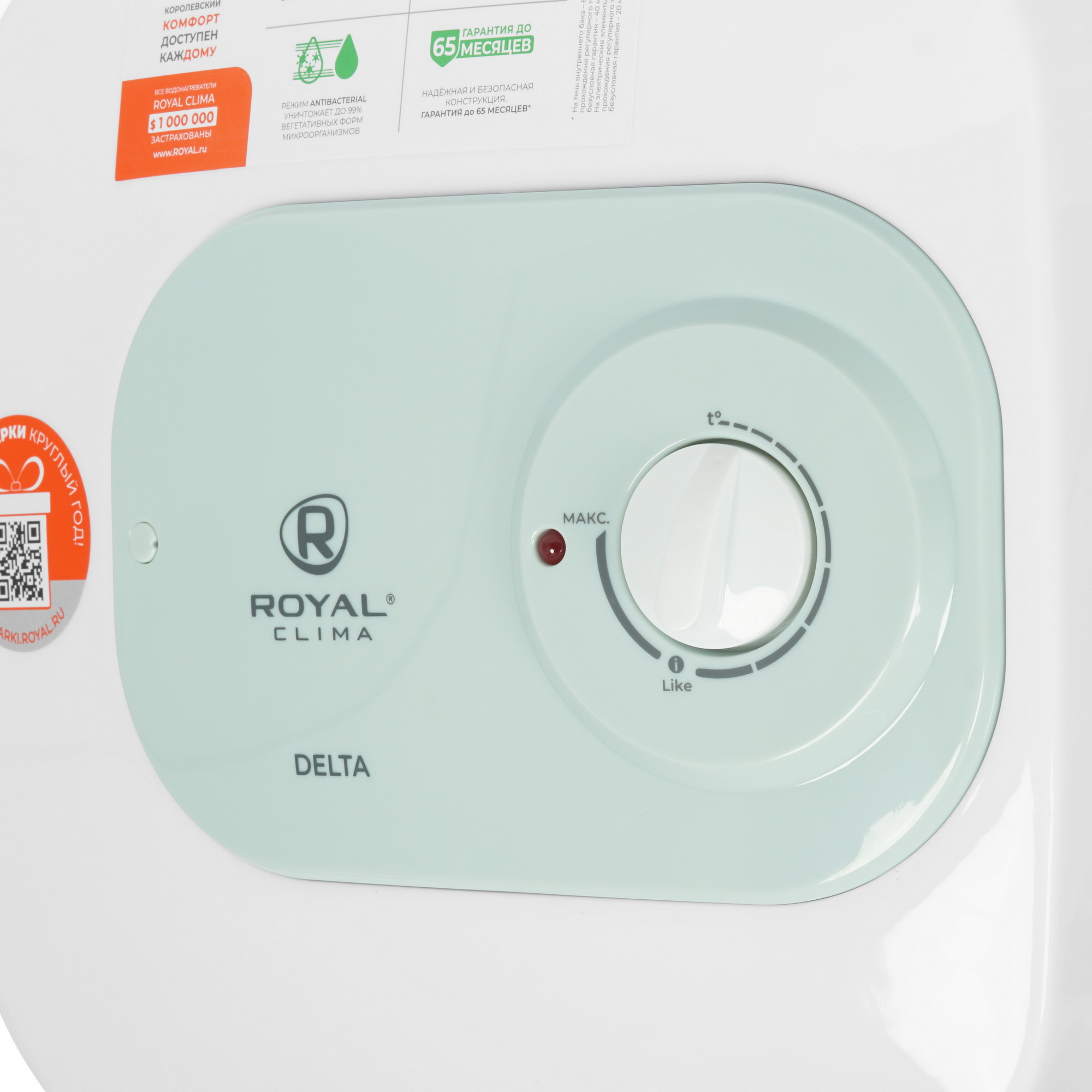 5323234 Водонагреватель электрический Royal Clima RWH-D10-FE STDN-0039137 - Вид №3