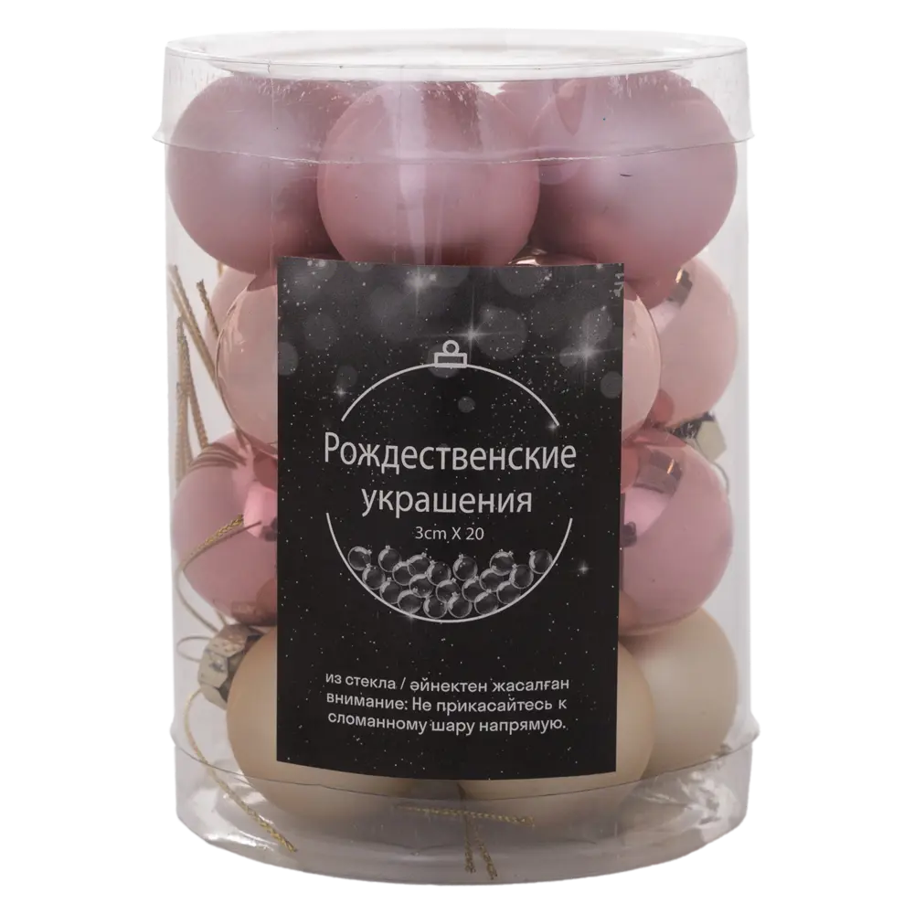 87036344 Набор новогодних шаров Christmas ø3 см цвет розовый 20 шт. STLM-0962680 Santreyd 