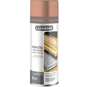 Эмаль аэрозольная металлик Luxens цвет медь 520 мл 82519827 STLM-2203634