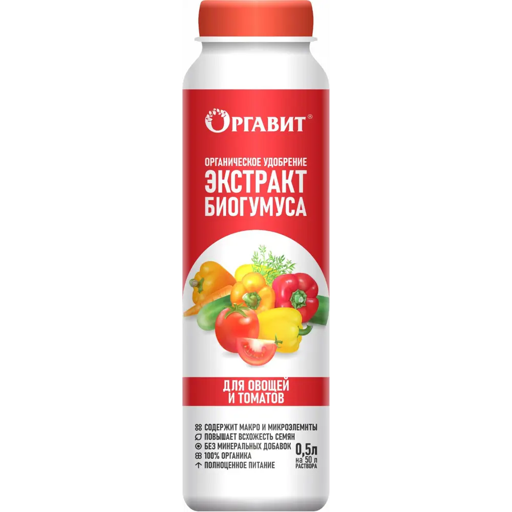 Удобрение Оргавит Экстракт биогумуса для овощей и томатов 0.5 л STLM-2118242