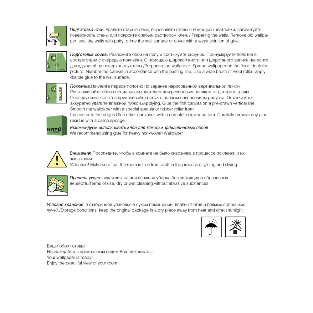 Фотообои 3D Flizart «Пространство», флизелиновые, 300x280 см FBRUSH STLM-2163881 - Вид №1